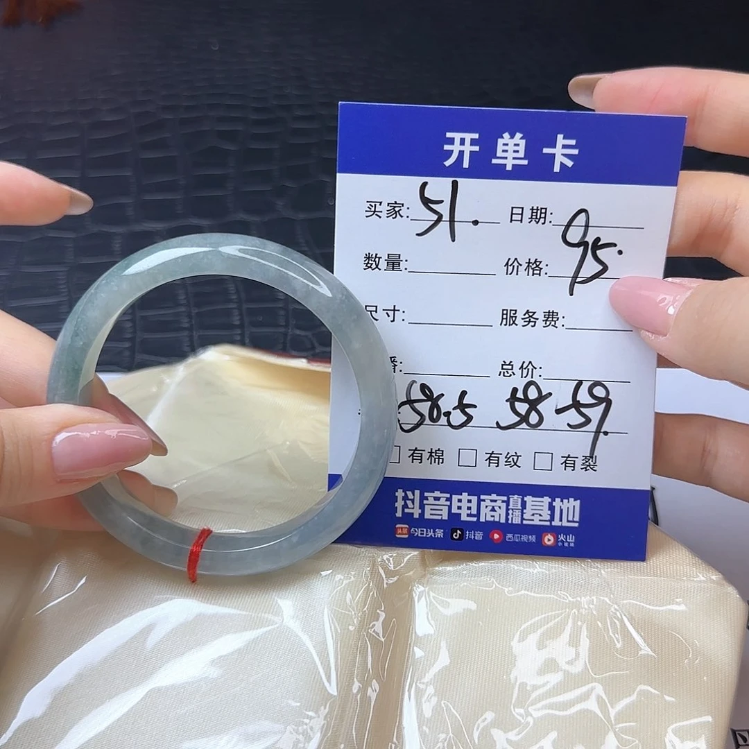 未镶嵌手镯翡翠51
