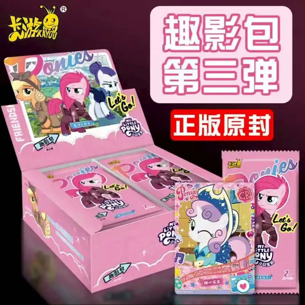 【拆卡】-趣影3-四大皆空！小马宝莉大赠送！代拆