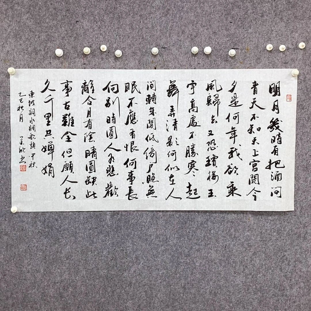 书法书法作品书法作品