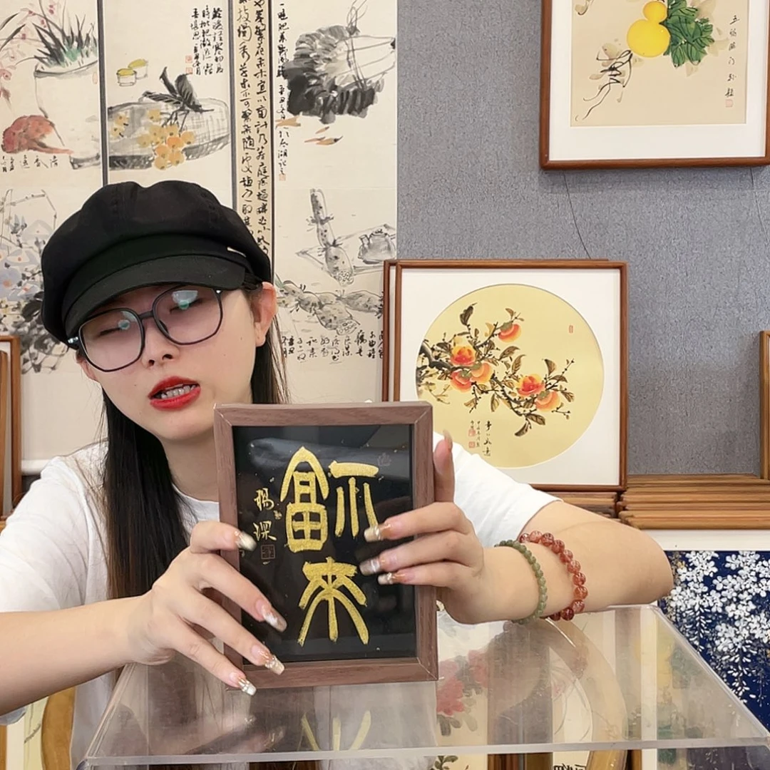 书法七寸手绘带框尺寸：15*20