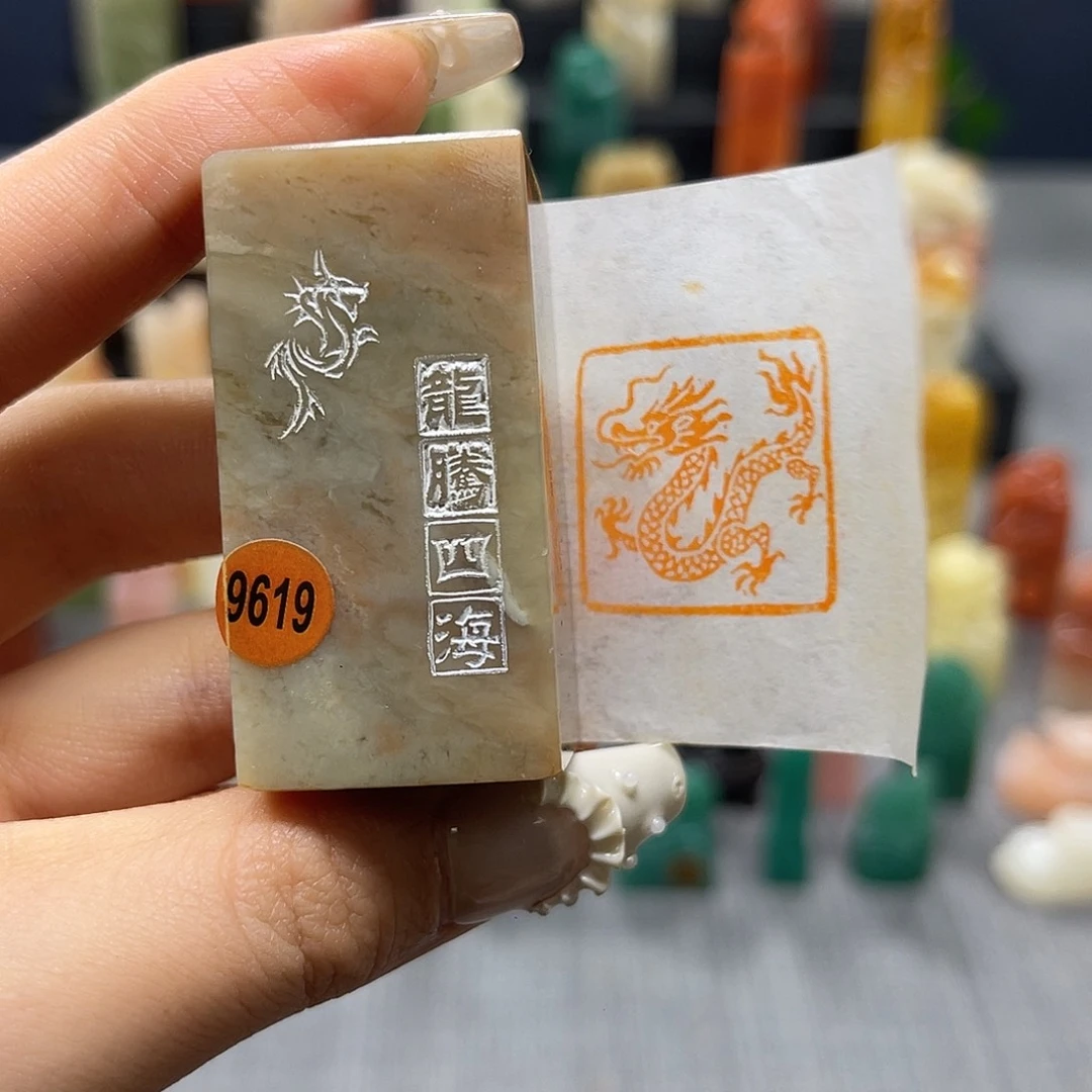 巴林石印石包邮包刻9619