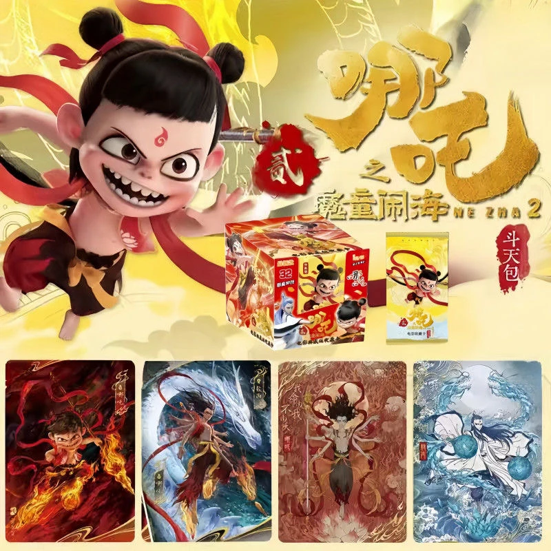 【大胃王】EX版 哪吒之魔童闹海 电影收藏卡斗天包（代拆）