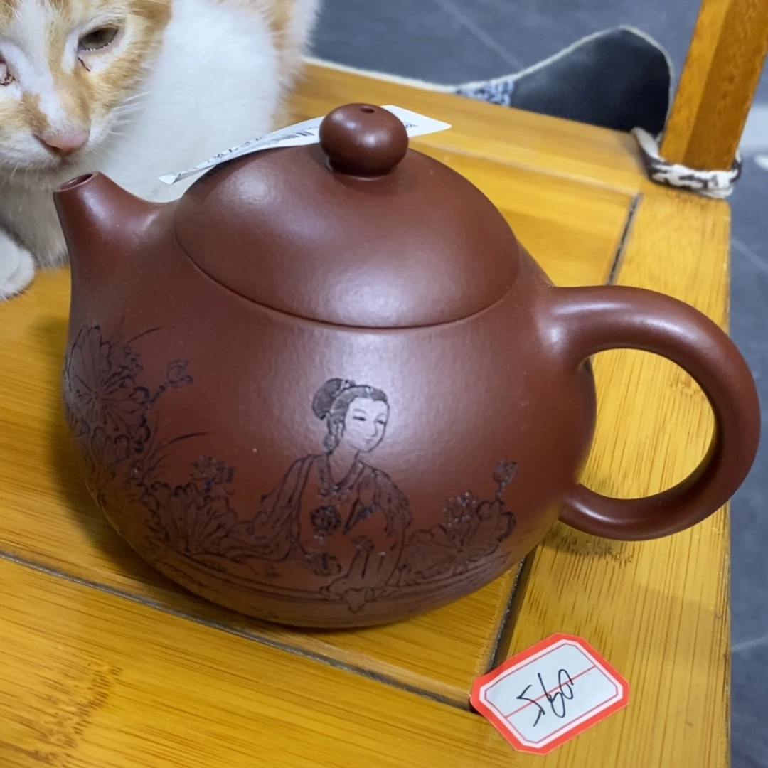 茶壶紫砂孤品处理价233