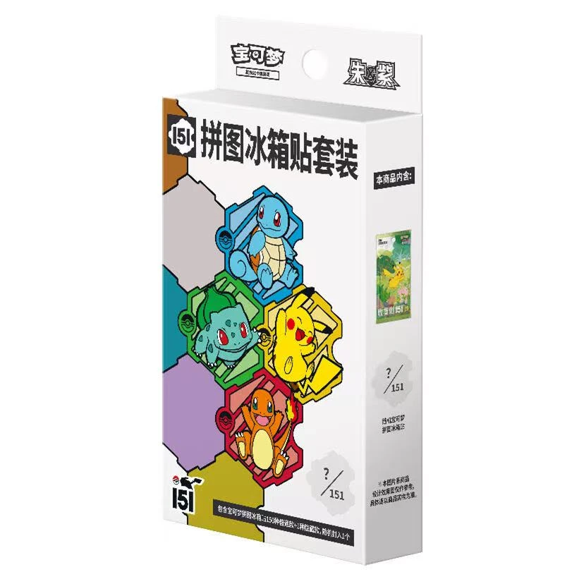 简中宝可梦/151冰箱贴/卡牌盲盒《小皮代拆》