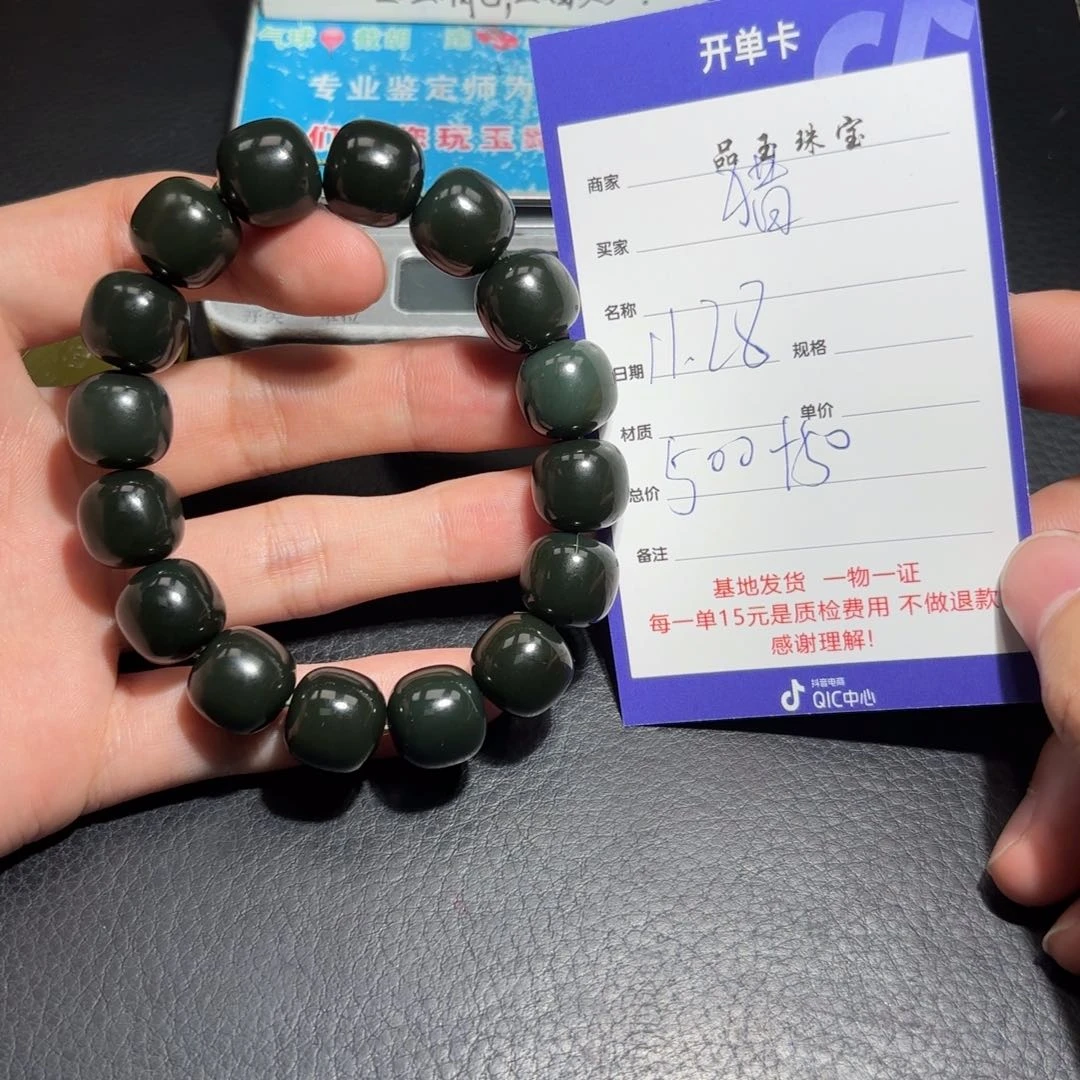 未镶嵌手链和田玉猎***0