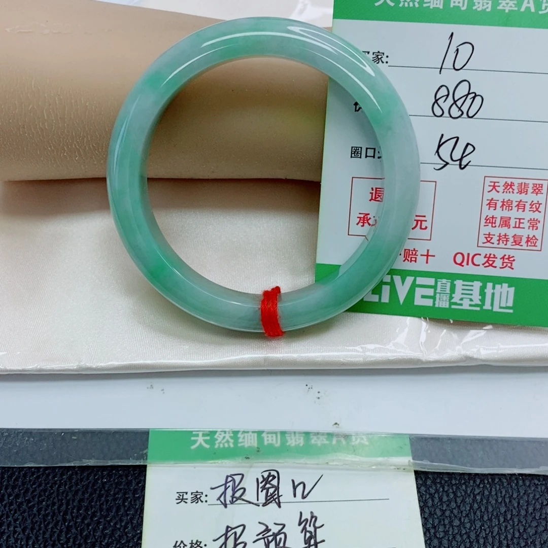流****翡翠未镶嵌手镯天然翡翠10