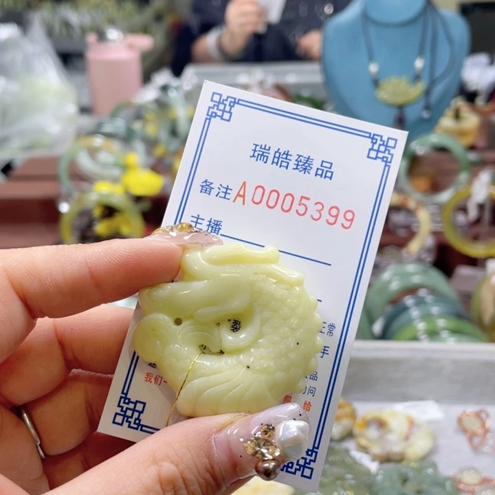 蛇纹石玉手镯未镶嵌江**晶