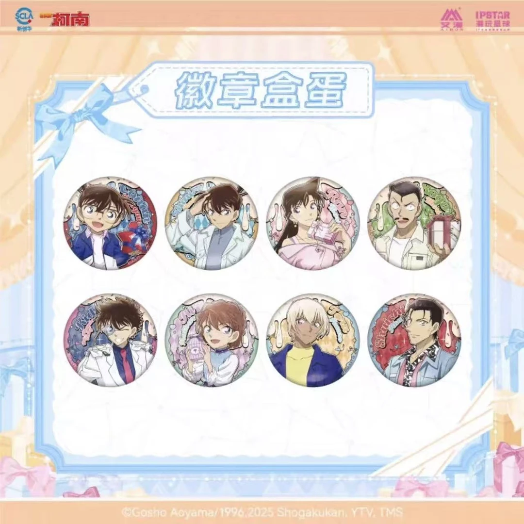 名侦探柯南【艾漫】【正版授权】系列产品随机徽章-盲盒-代拆-基德-