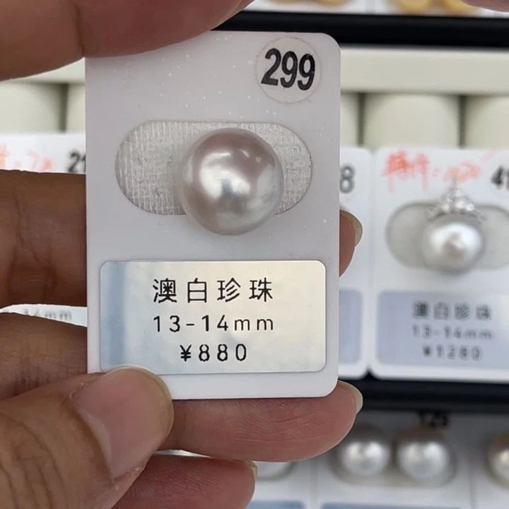未镶嵌裸珠定制海水珍珠