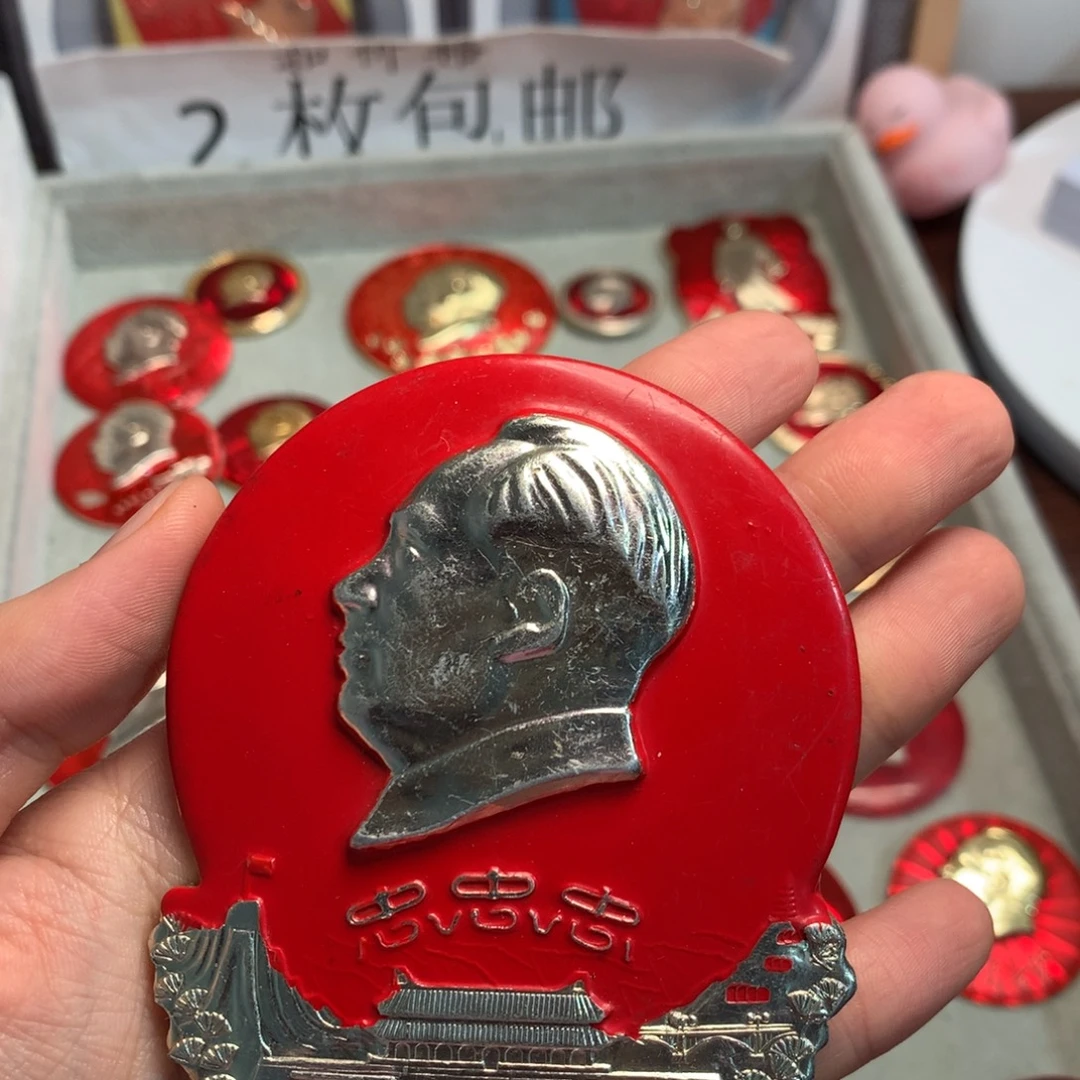 平***家金属像章像章像章像章像章