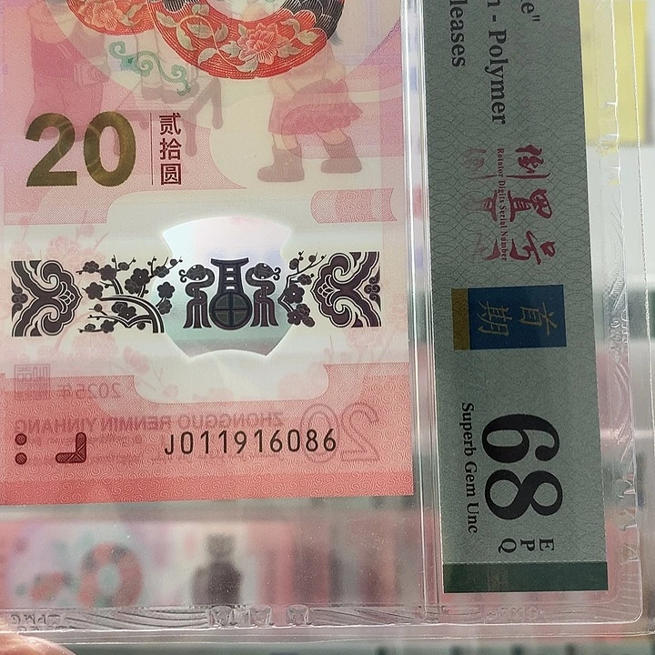 塑料倒置号，6086，