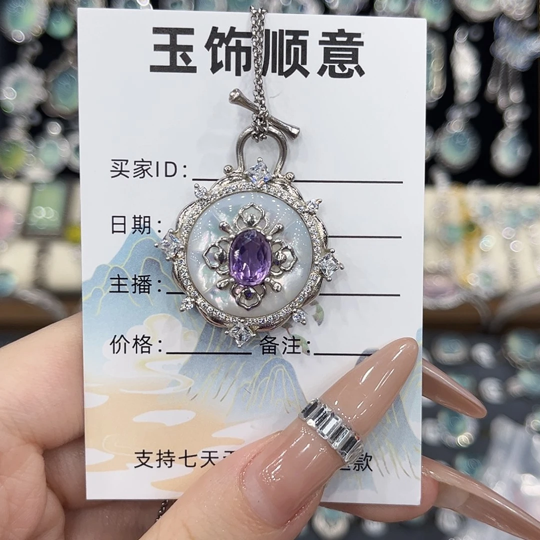 财***妻紫晶银S925镶嵌套链