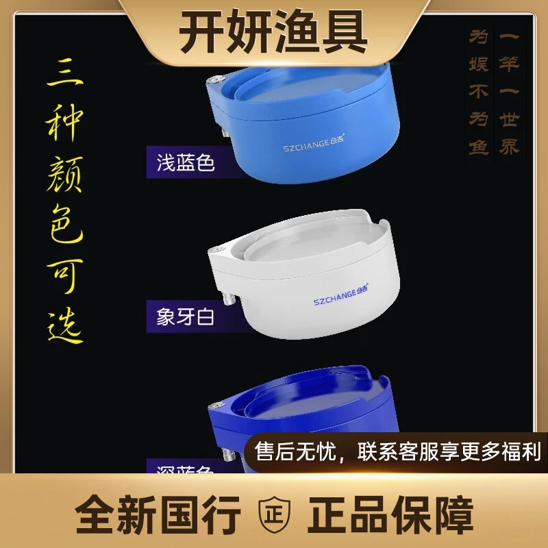 仓吉  黑坑大容量饵料盒钓鱼开口饵料盆拉饵盘垂钓渔具配件垂钓