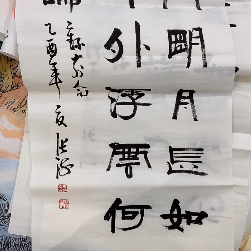 【闪购商品】民**法国画艺术作品欣赏