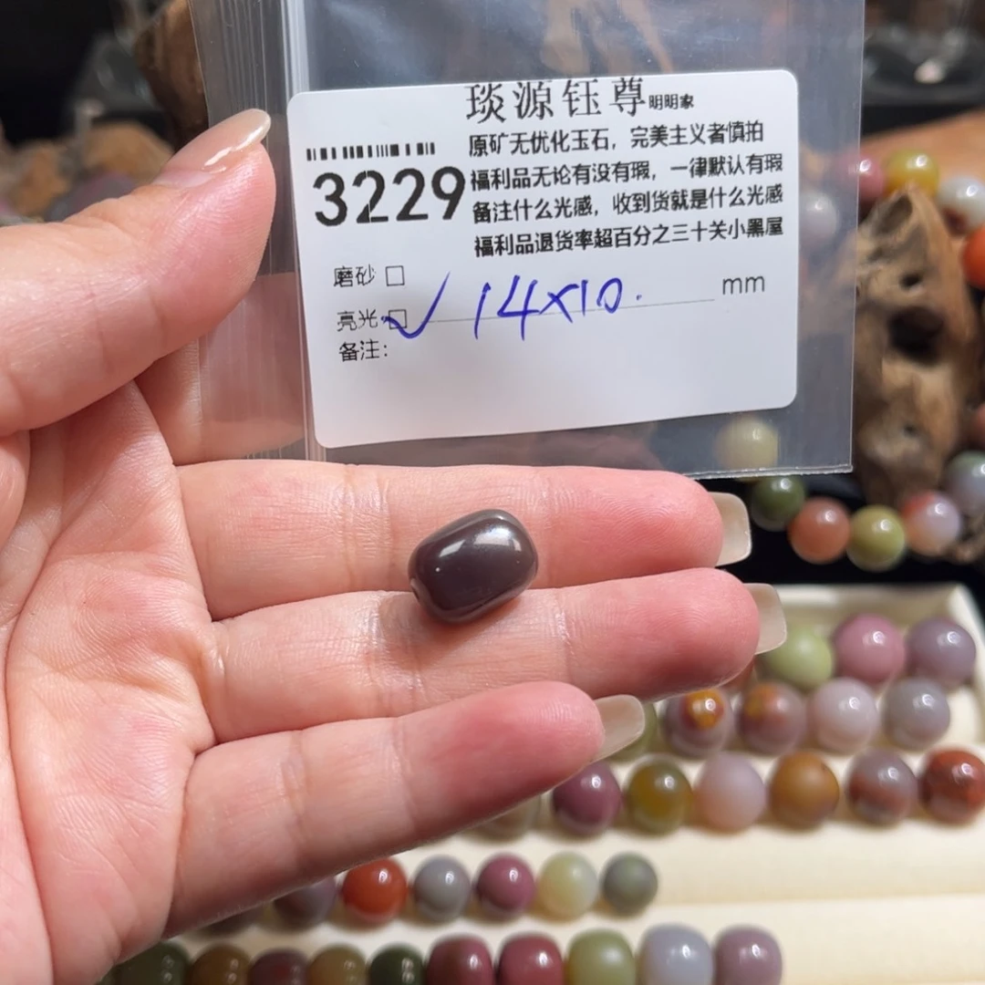 玛瑙/玉髓原矿盐源玛瑙产地直发未镶嵌