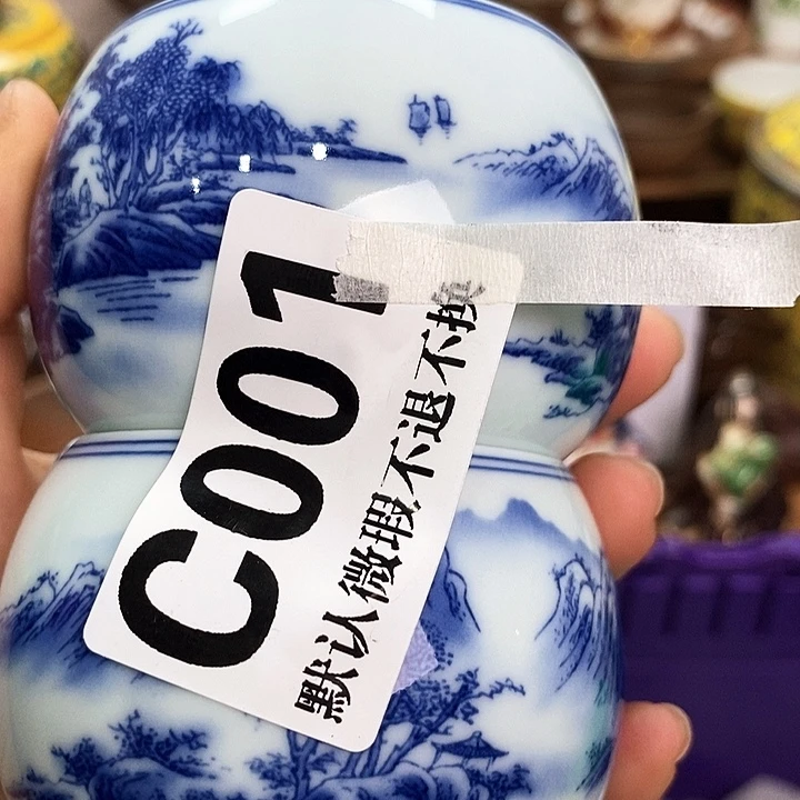 @***途瓷片新货来袭全场满28包邮C001