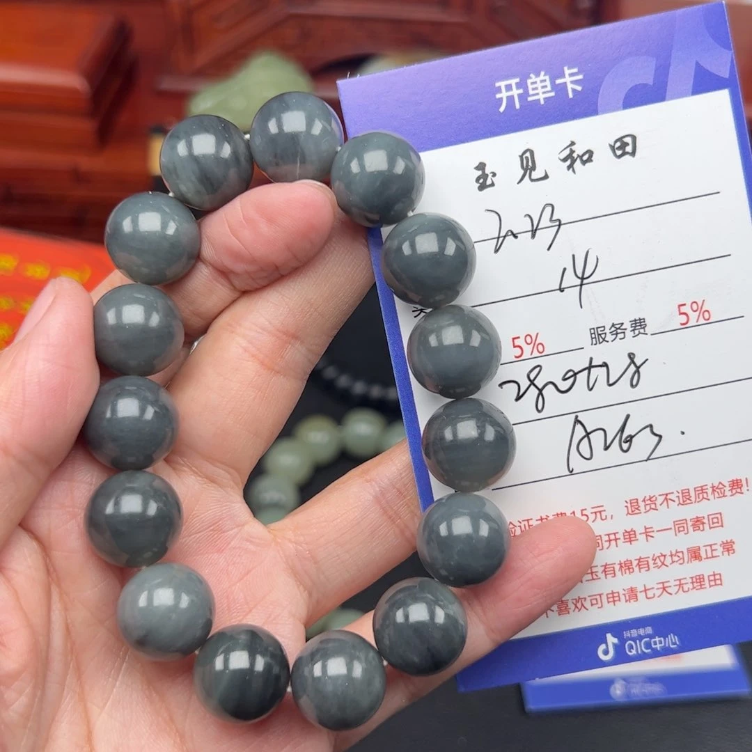 和田玉手链未镶嵌