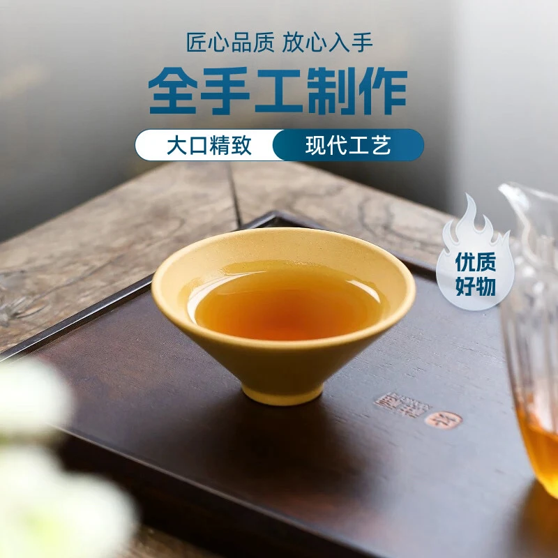 宜兴紫砂品茗杯功夫茶杯个人专用茶盏茶碗段泥粉浆心经斗笠主人杯
