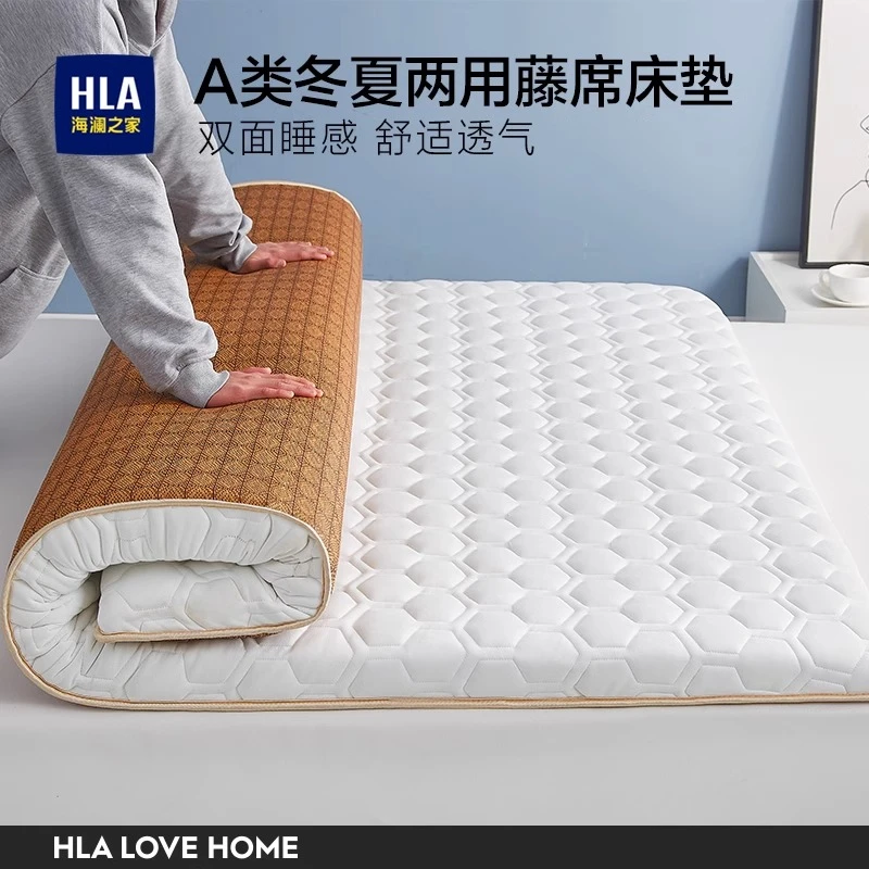 海澜之家床垫凉席双面两用冰藤席床垫加厚宿舍床垫床褥垫软垫