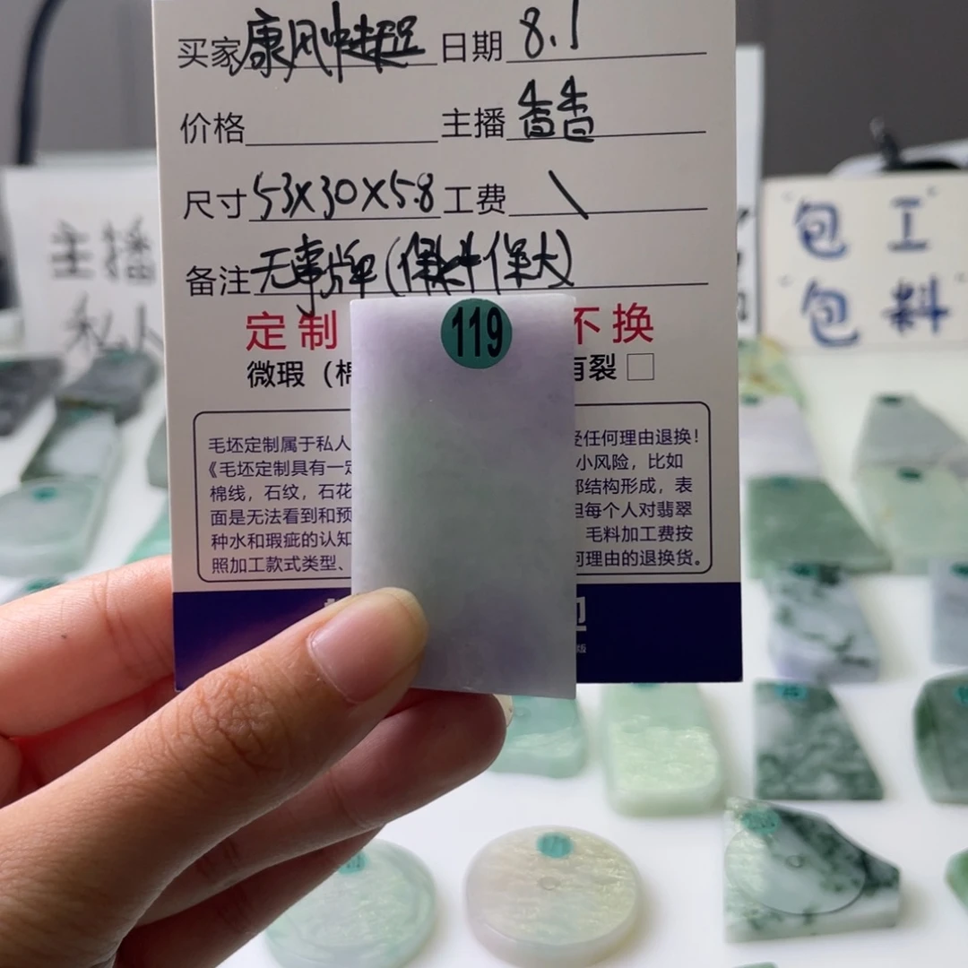 定制翡翠未镶嵌康****人天然缅甸翡翠