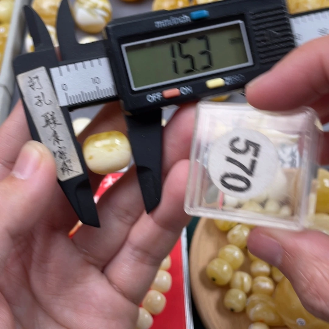 蜜蜡珠宝奇石未镶嵌