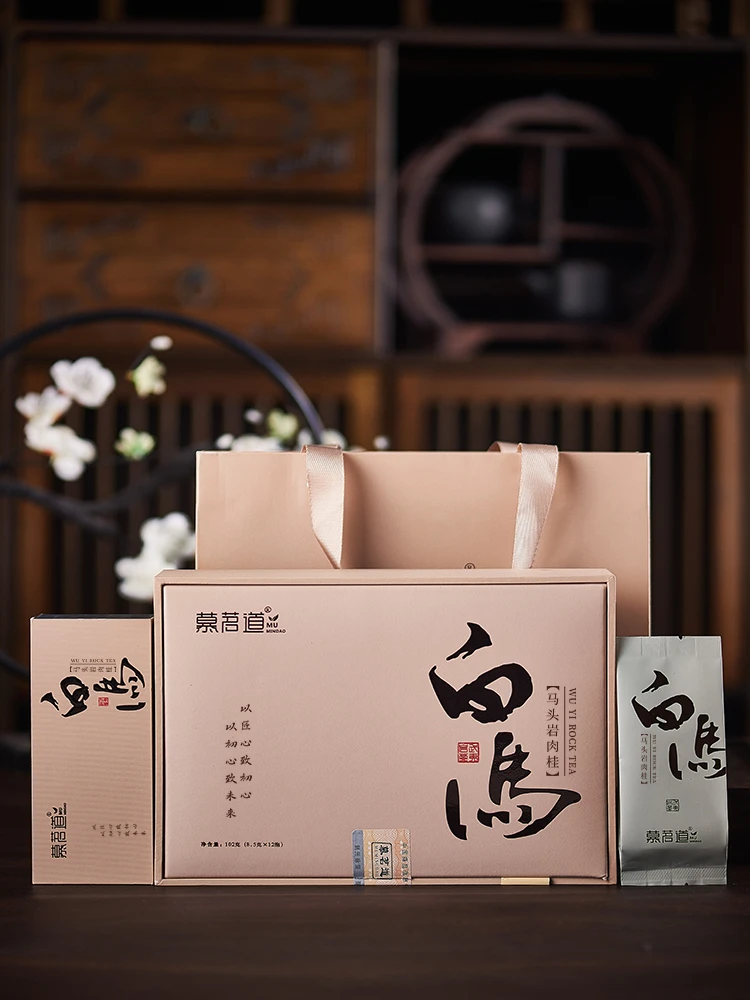 慕茗道白马（马头岩肉桂）一盒12泡装