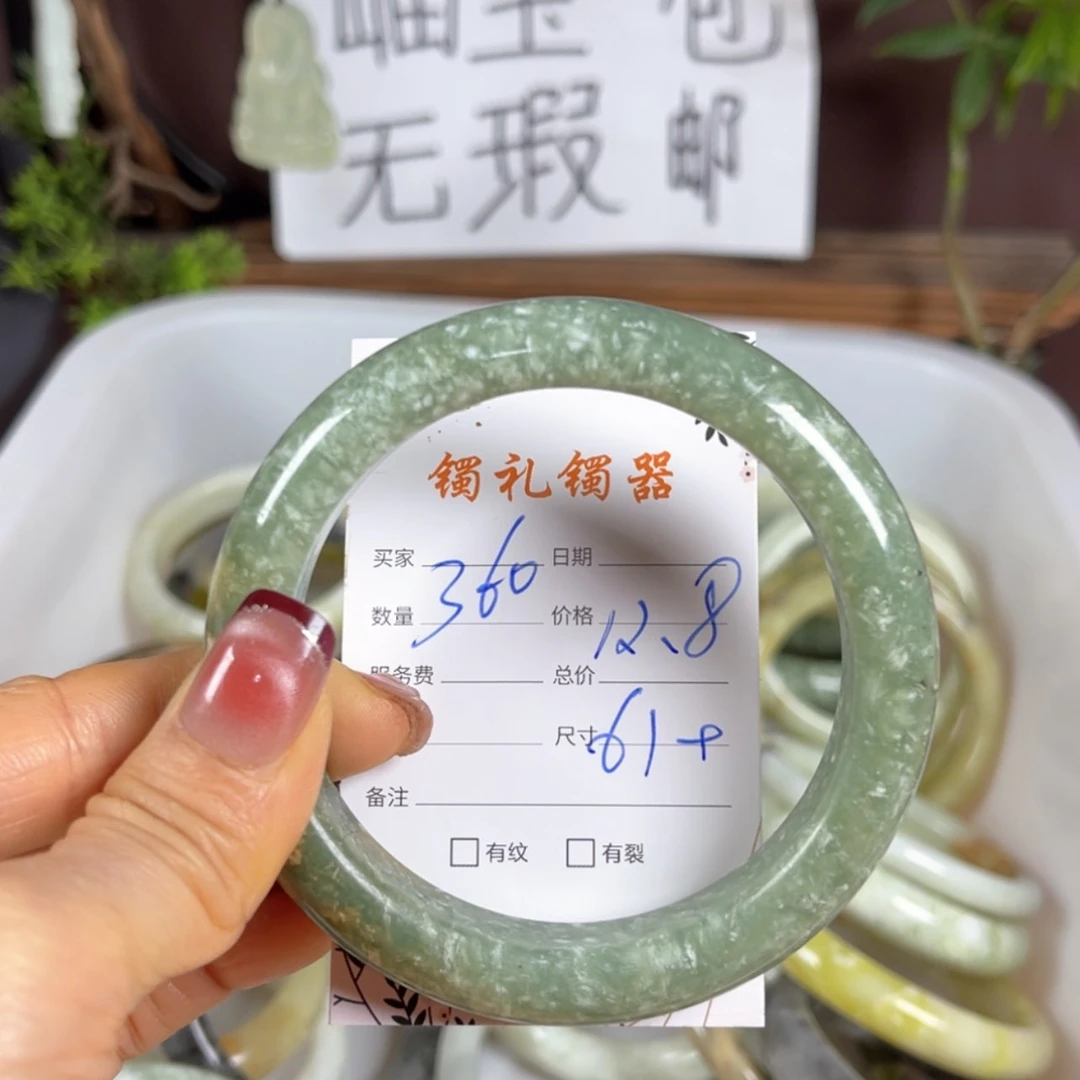 【闪购商品】蛇纹石玉手镯未镶嵌