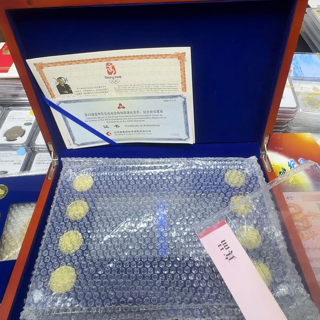 其他普通金属08奥运精制套装