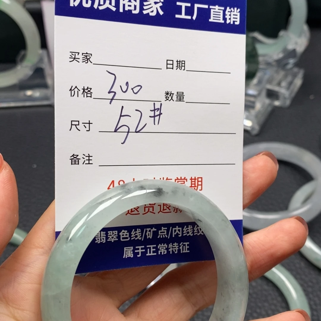 直播间所见即所得