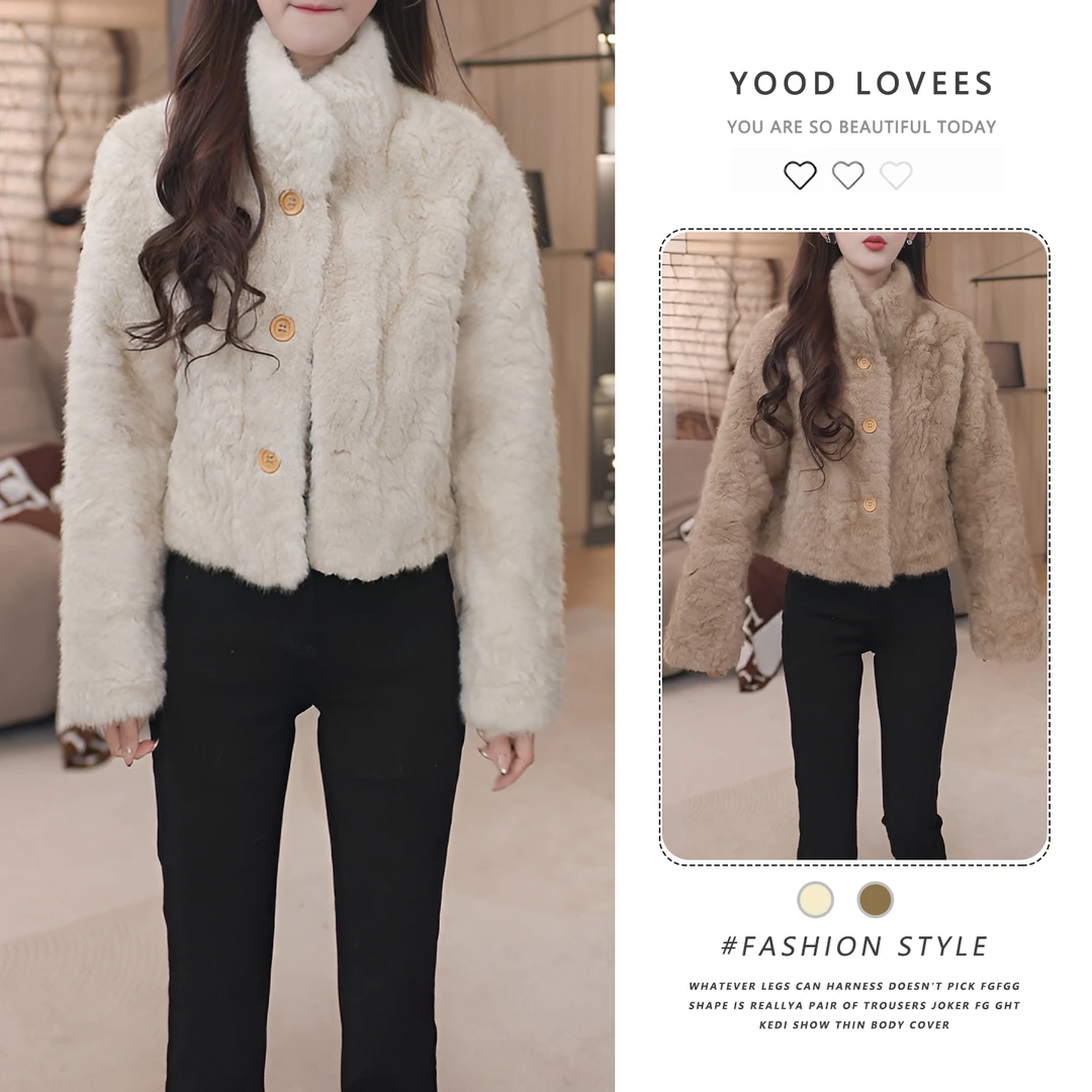 2025冬季新款韩版高级感加厚保暖毛毛外套女时尚气质立领短款上衣