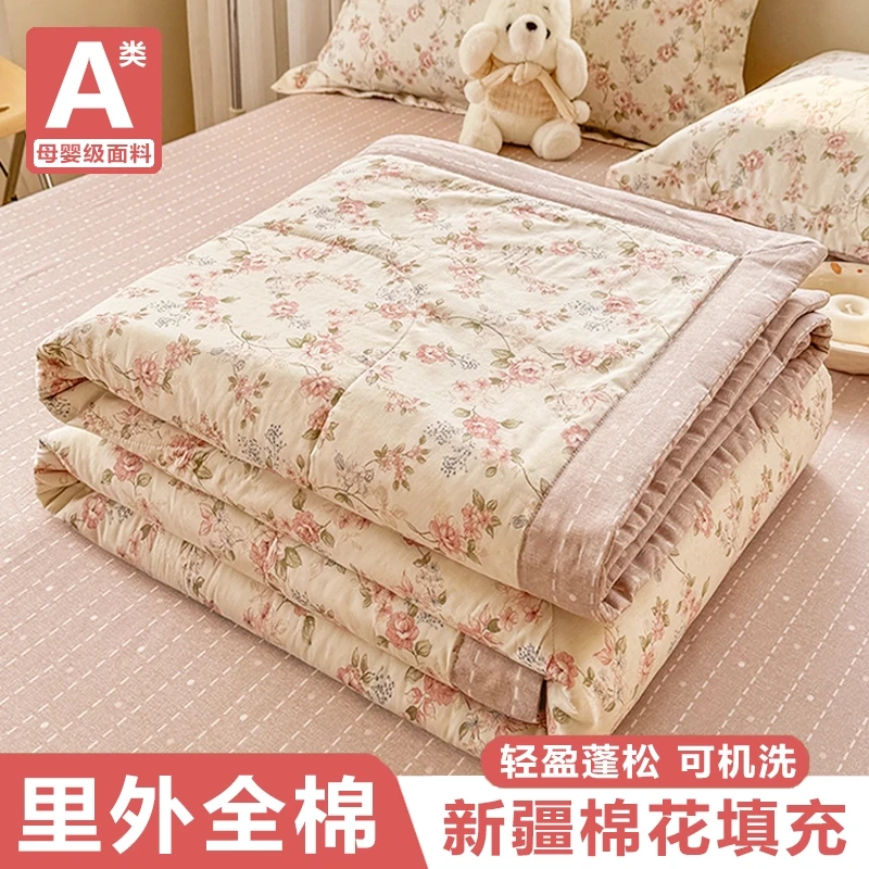 纯棉新疆棉花夏凉被可机洗单人夏季全棉斜纹碎花空调被薄款被芯