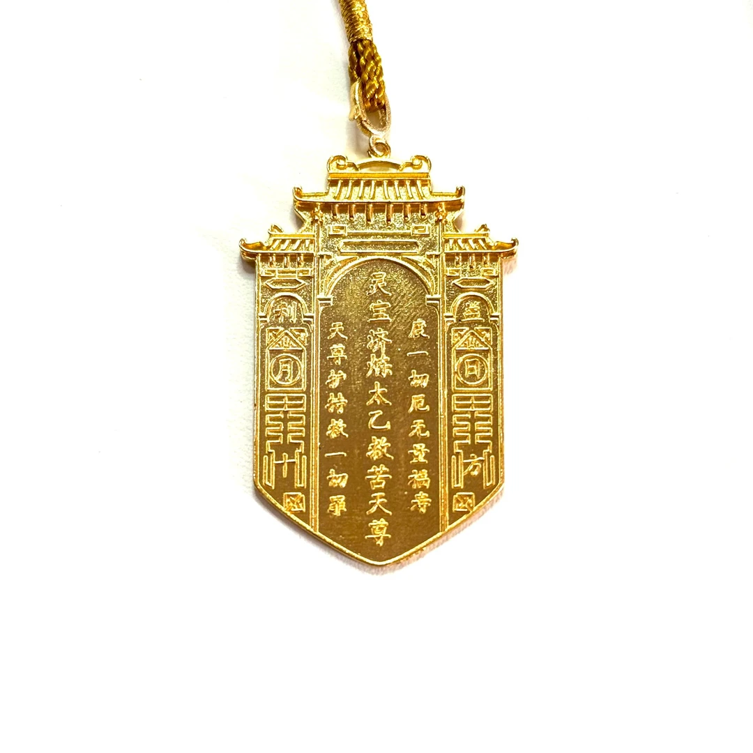 18K青玄灵宝济炼吊坠/个Q08KJ-864