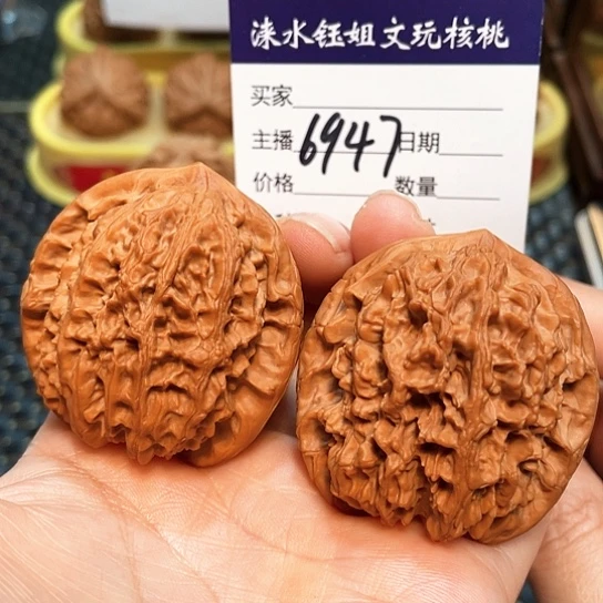 文玩核桃把件44大花6947
