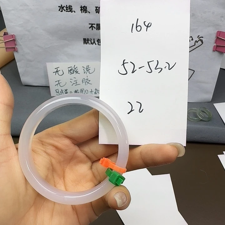 手镯玛瑙/玉髓未镶嵌164