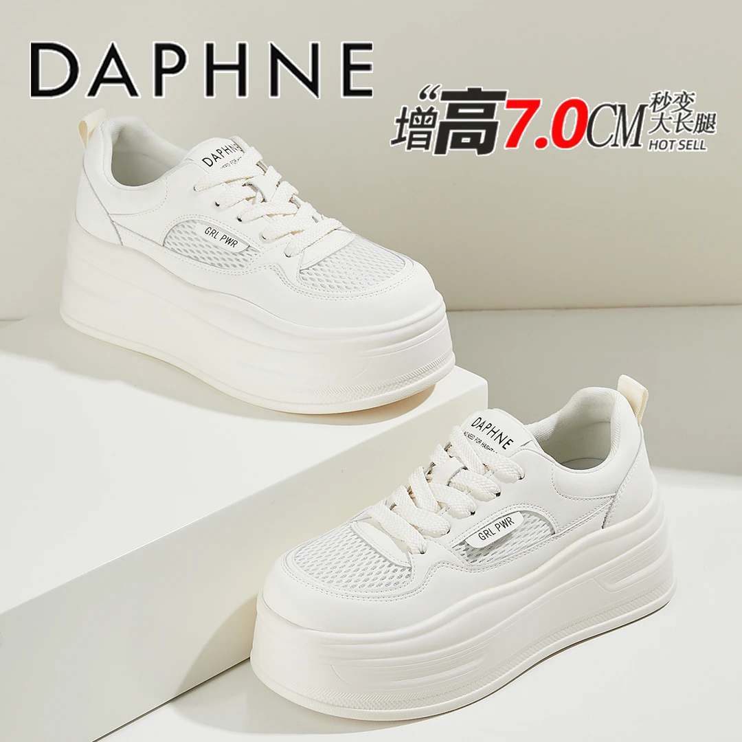 达芙妮女鞋网面厚底小白鞋2025夏季新款7CM增高透气运动休闲鞋子