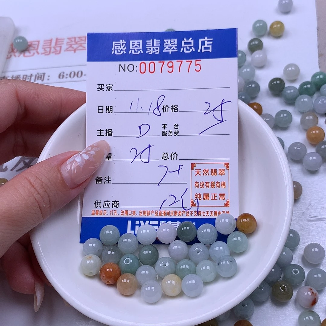 翡翠未镶嵌手链翡翠