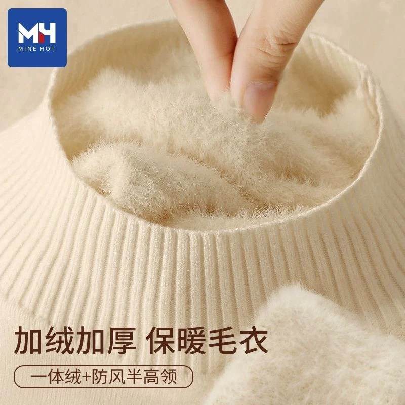唐狮集团MH毛衣女秋冬2025新款加绒加厚半高领INS保暖穿搭针织衫H