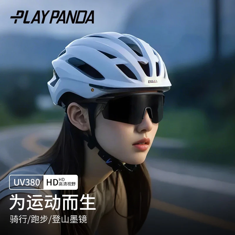PLAYPANDA登山骑行眼镜户外运动徒步墨镜防风防紫外线偏光护目镜