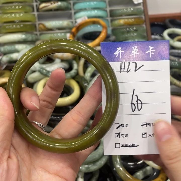 蛇纹石玉未镶嵌手镯