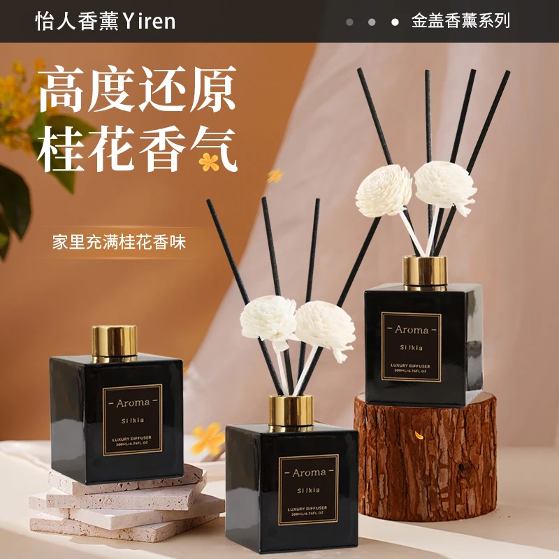 怡人香薰栀子花香氛精油家用室内持久留香客厅卧室卫生间高级摆件