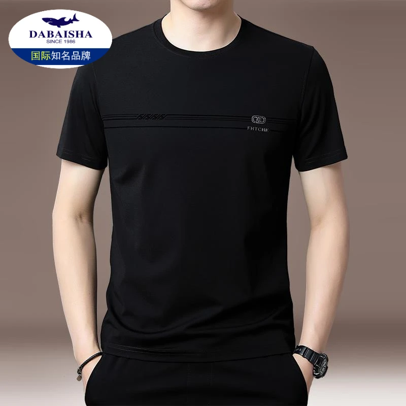 夏季新款冰丝短袖t恤男士休闲中青年男士爸爸夏装上衣服体恤