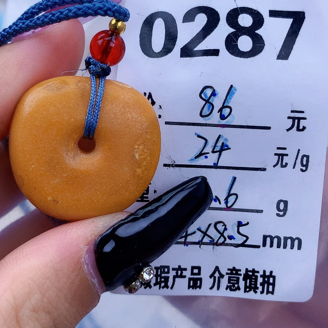 琥珀未镶嵌珠宝奇石24×8.5