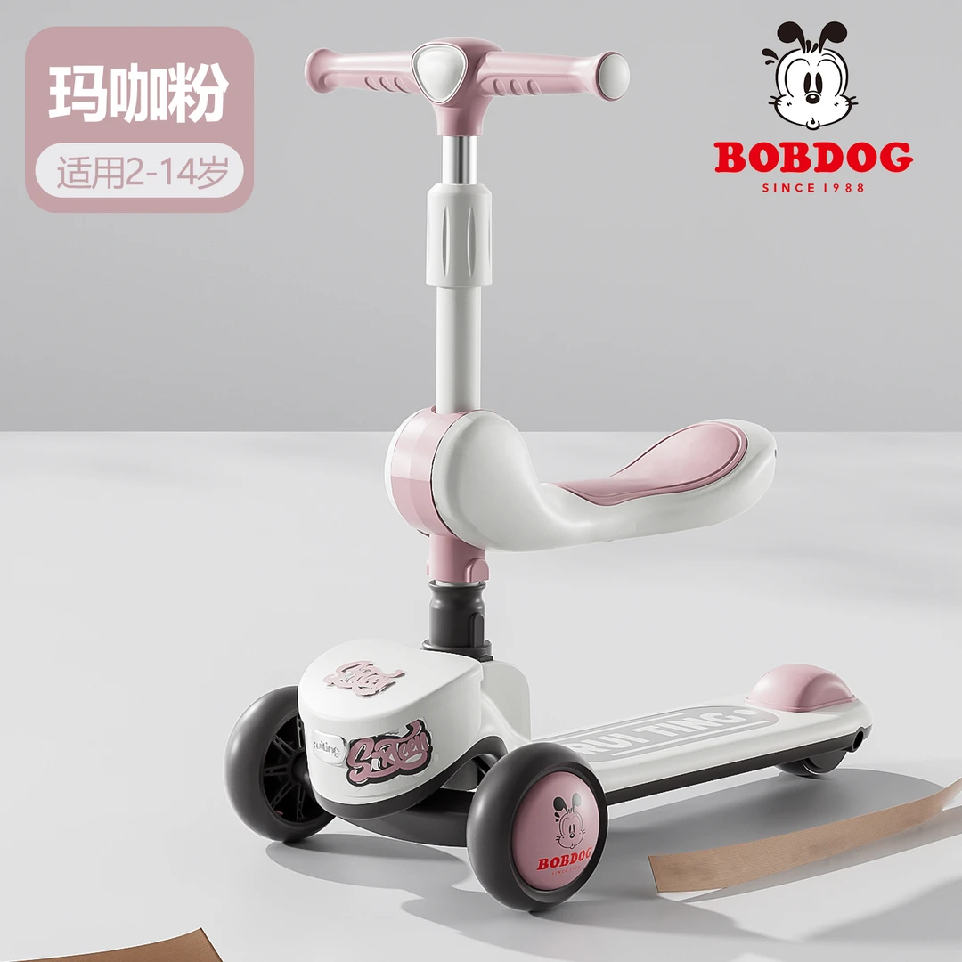 Bobdog/巴布豆儿童滑板车1-3-6岁男女宝宝三合一可坐可骑小孩滑板