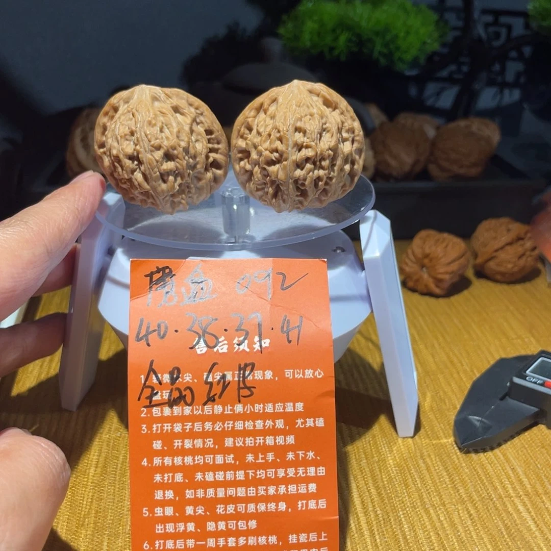 文玩核桃把件40山地磨盘全品红皮092