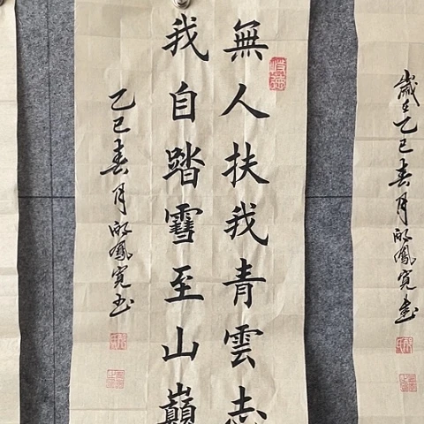 书法：：：：：：：：：：：：：：