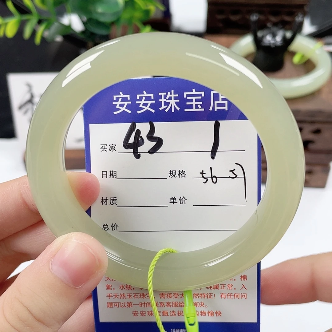 未镶嵌手镯和田玉