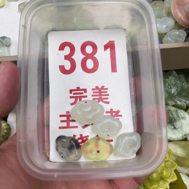 蛇纹石玉未镶嵌挂坠