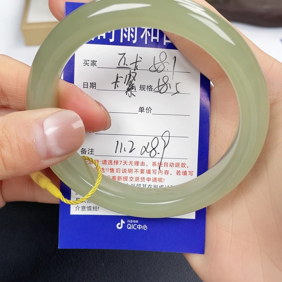 晓***斌和田玉未镶嵌手镯