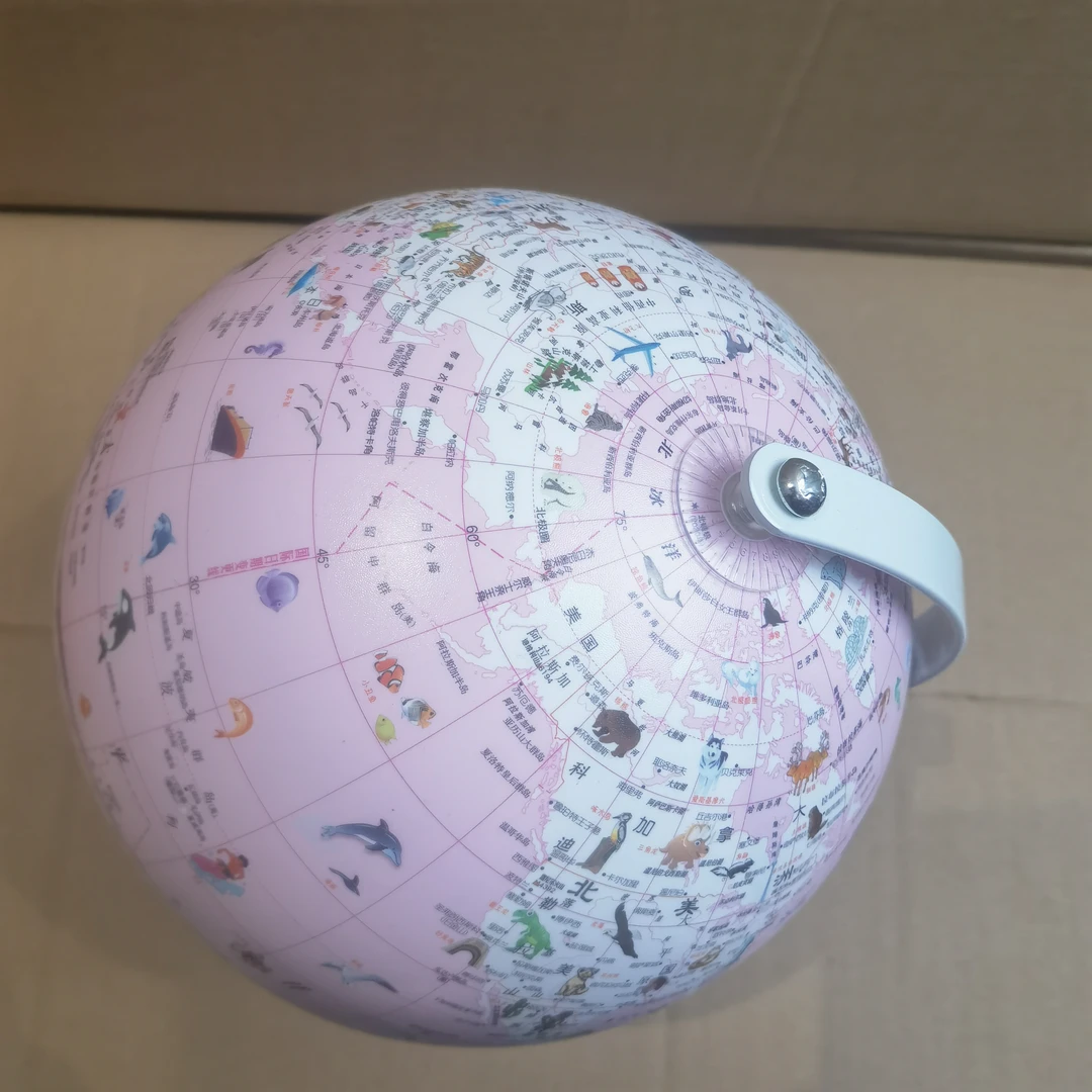 粉色地球仪，适学生。wyb