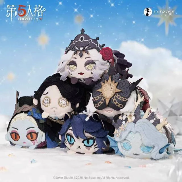 第五人格星河系列趴趴公仔官方正版毛绒周边玩偶